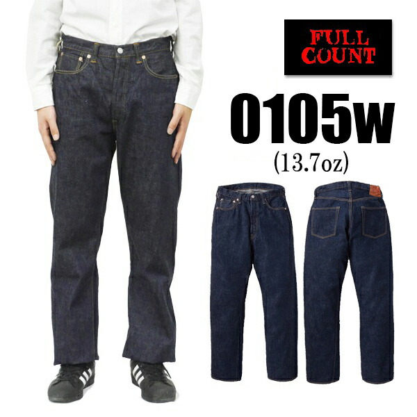 ful-0105w-zzz.jpg