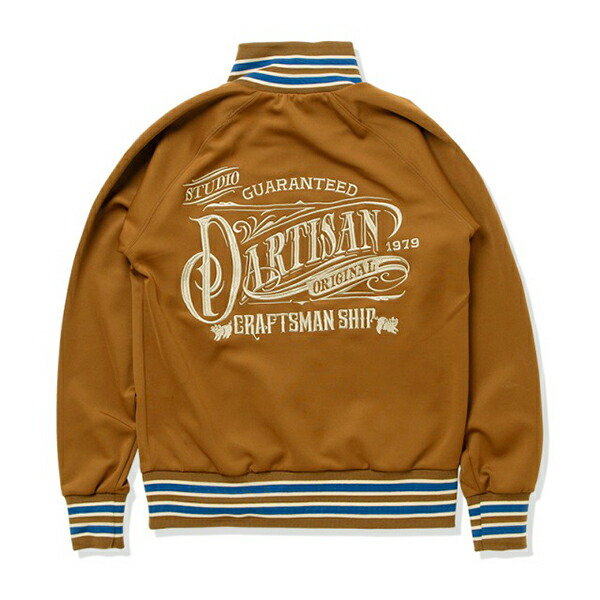 ステュディオ・ダルチザン STUDIO D'ARTISAN トラックジャケット 8152