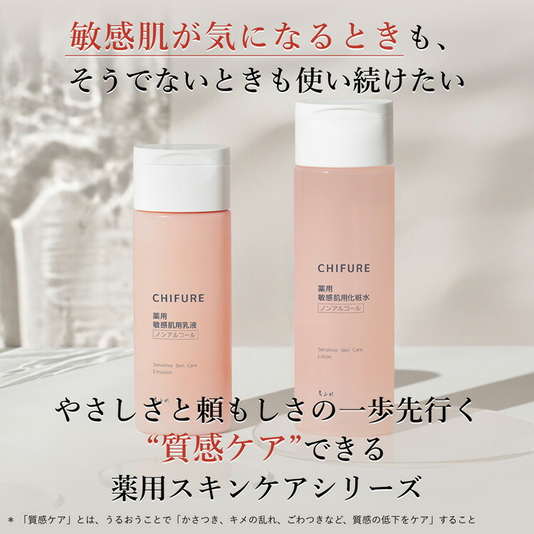 CRETURE 敏感肌用保湿セット 乾燥・敏感肌対策セット | トゥヴェール
