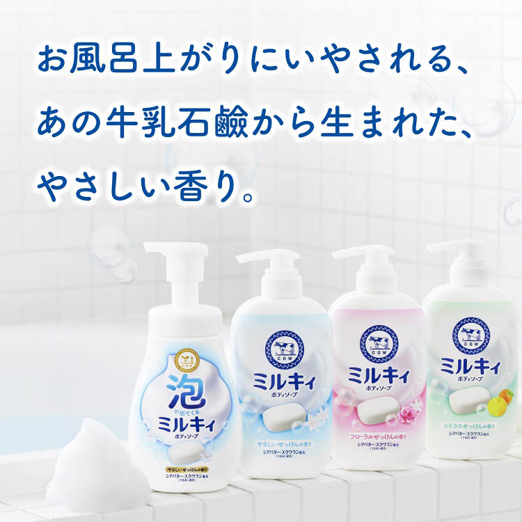 楽天24エクスプレス｜ミルキィボディソープ やさしいせっけんの香り 詰