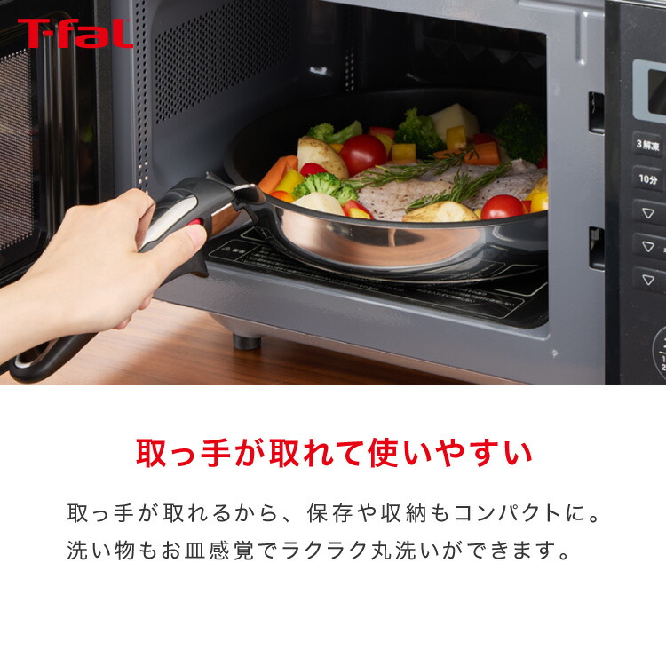 T-fal ティファール フライパン セット IH対応 11点セット インジニオ