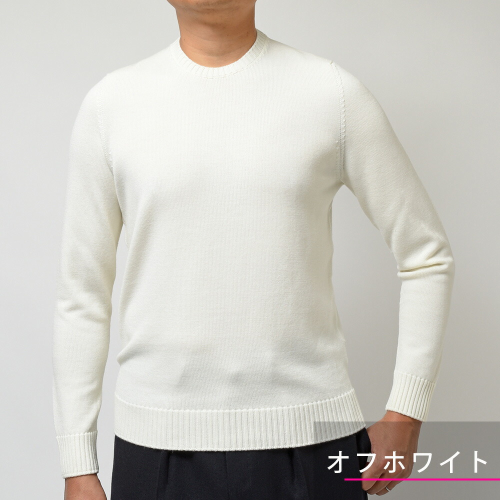 Drumohr（ドルモア）｜【SALE】Drumohr（ドルモア）エクストラファイン