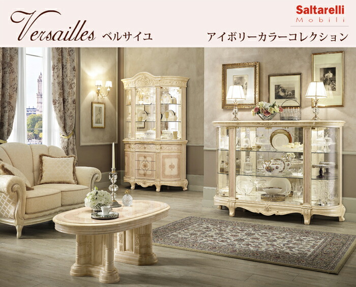 【Saltarelli Mobili】 サルタレッリ モビリ サイドテーブル 楽天市場】 家具を探す > イタリア家具 > メーカー・ブランド別