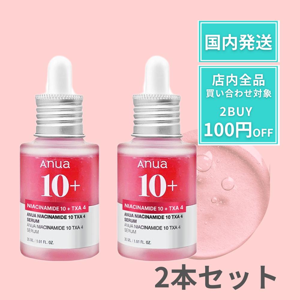 楽天市場】【ポイント5倍!】 Anua アヌア ダークスポットセラム 30ml