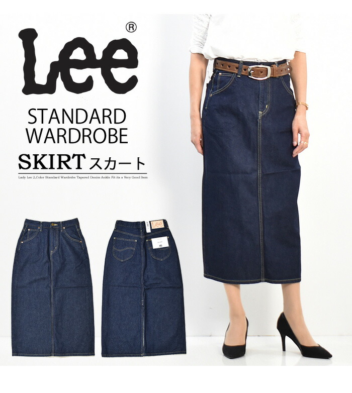 楽天市場】Lee リー レディース LL2625-300 STANDARD WARDROBE デニム