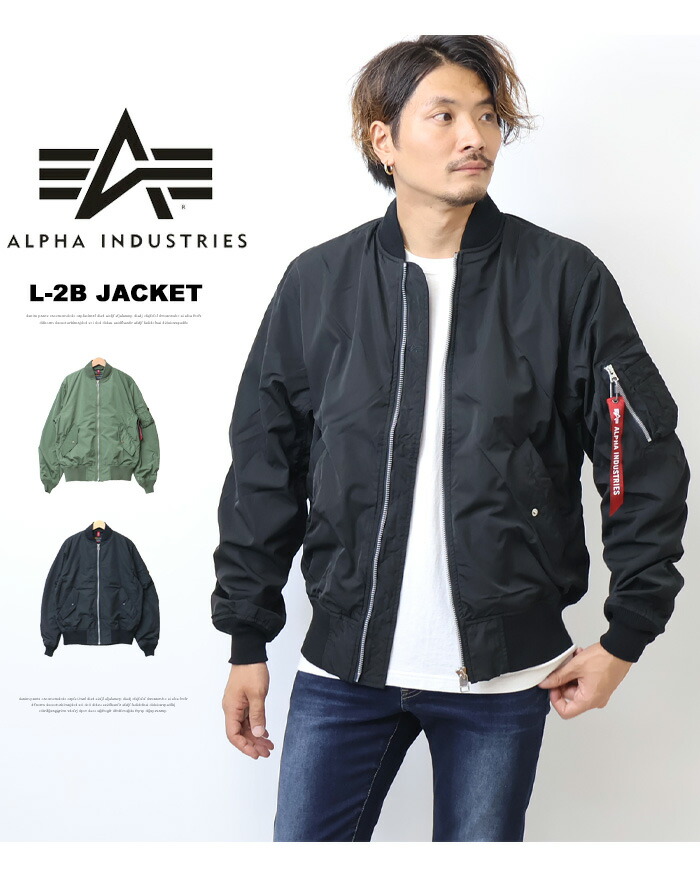 楽天市場】10%OFF セール ALPHA INDUSTRIES アルファ インダストリーズ