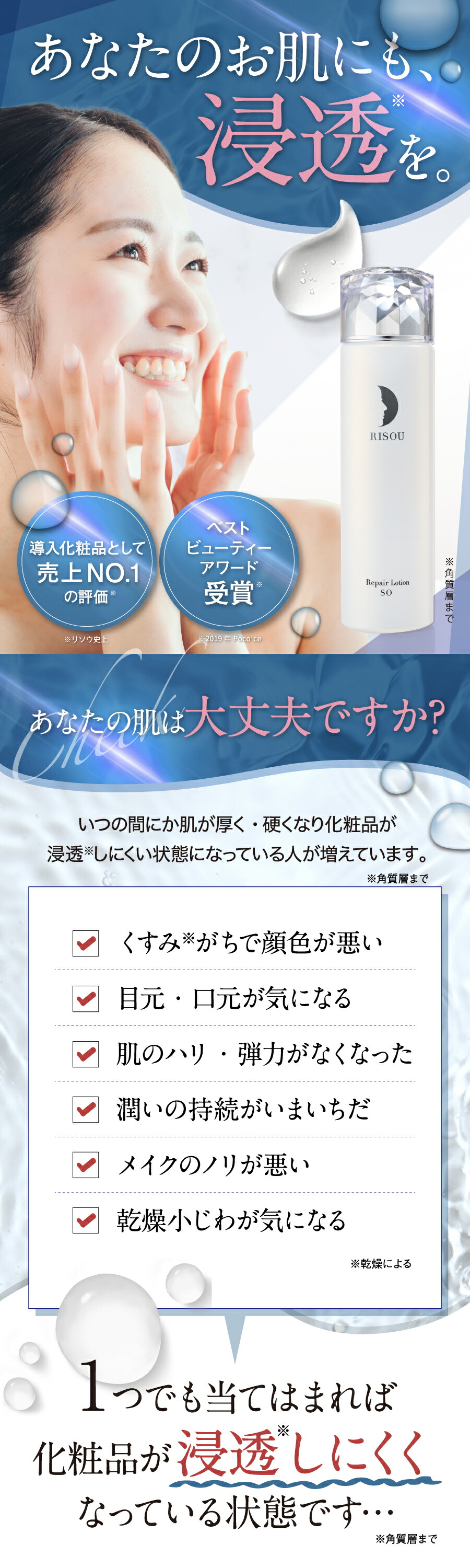 楽天市場】【15％OFF×P5倍 マラソン限定】【リソウ公式】リペア