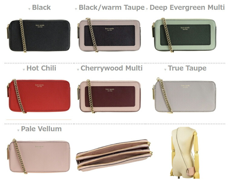 楽天市場】ケイトスペード 財布 KATE SPADE ショルダーウォレット