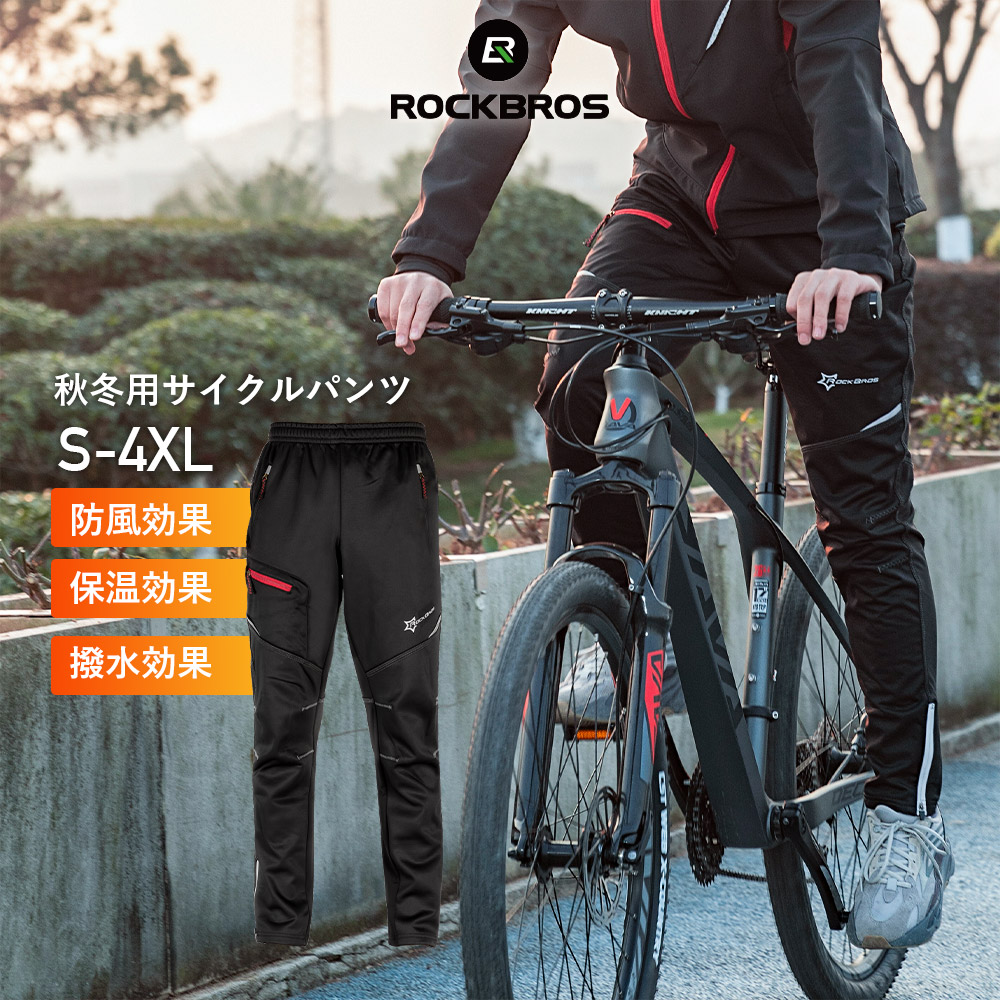 楽天市場】マラソンSALE☆15%OFF【4484円→3811円】サイクルパンツ
