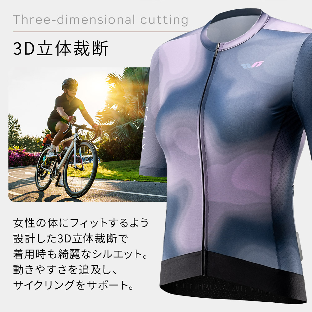 楽天市場】サイクルジャージ レディース 女性用 半袖 春用 夏用 秋用