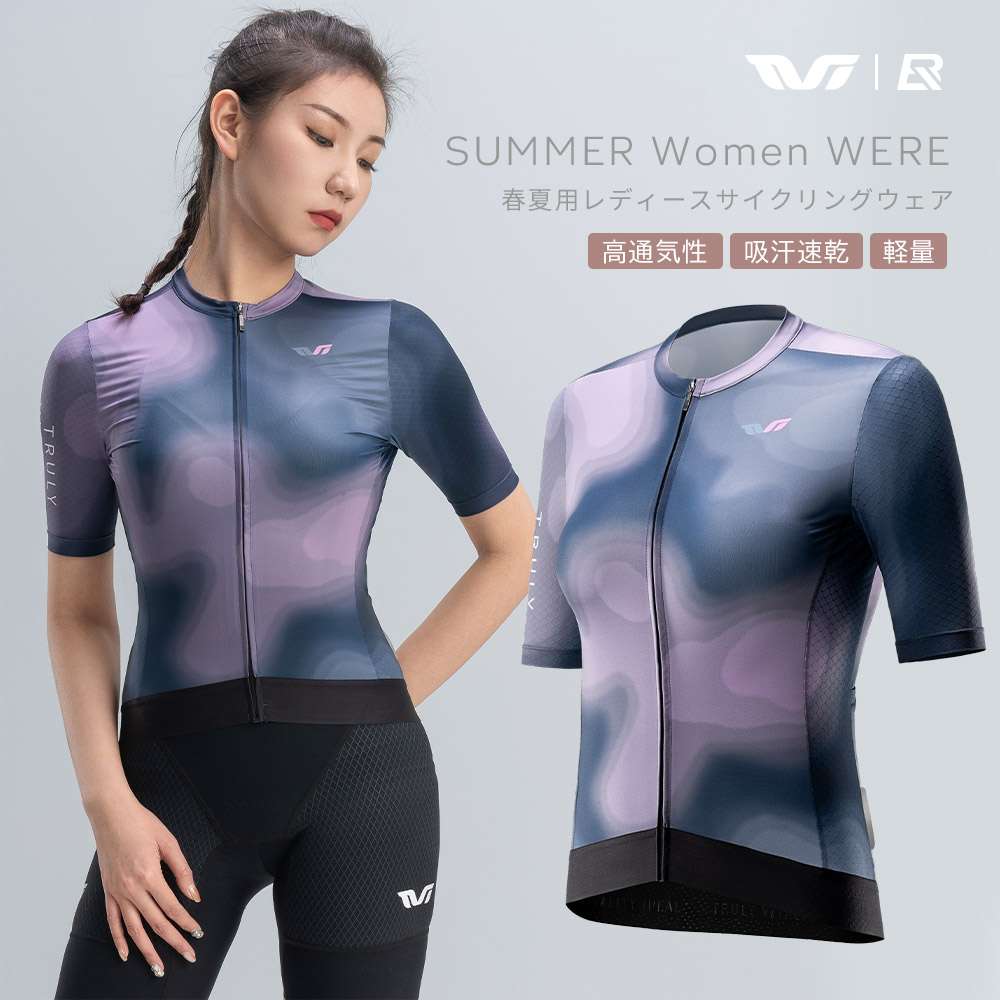 楽天市場】サイクルジャージ レディース 女性用 半袖 春用 夏用 秋用