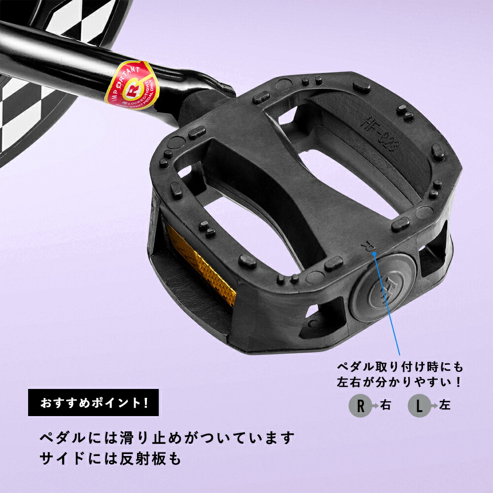 楽天市場】マラソンSALE☆5%OFF【19800円→18810円】子供用自転車