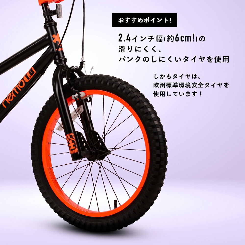 楽天市場】マラソンSALE☆5%OFF【19800円→18810円】子供用自転車