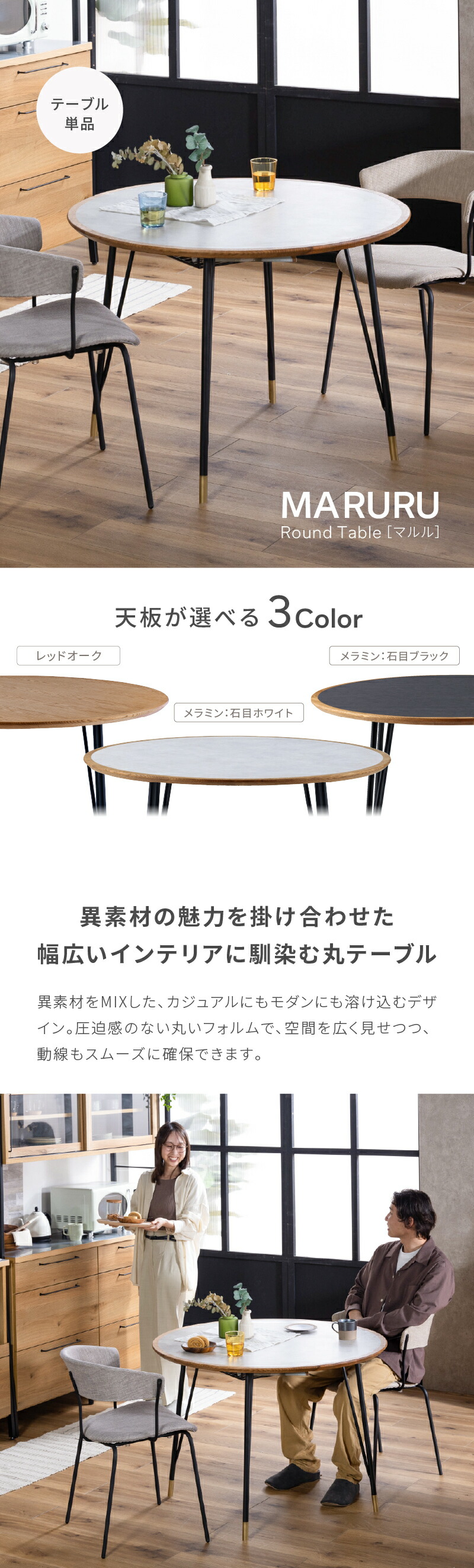 楽天市場】【公式】ダイニングテーブル 一人用 二人用 丸テーブル