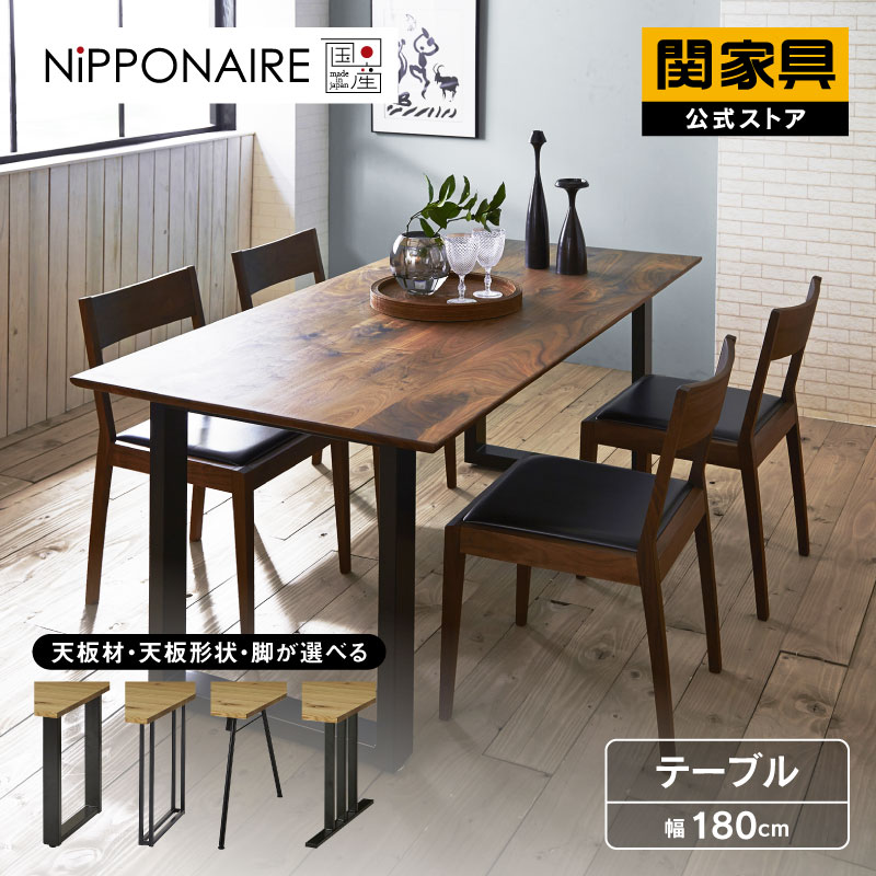 楽天市場】【公式】ダイニング ダイニングテーブル食卓 机 4人用 四人