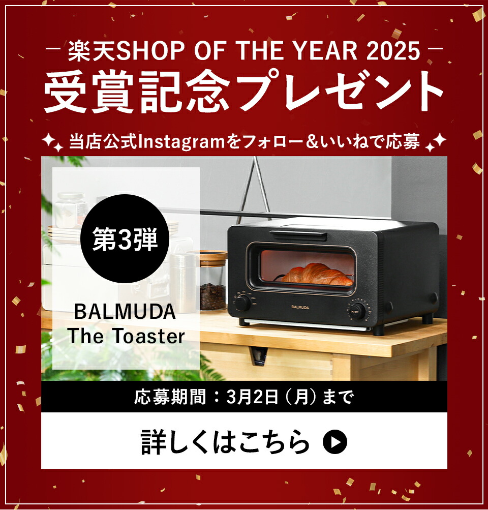 楽天市場】電気ケトル レコルト 温度調節【特典付き】保温 ドリップ