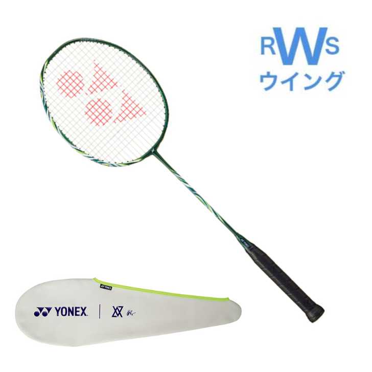 楽天市場】ヨネックス YONEX バドミントン ラケット アストロクス100ZZ
