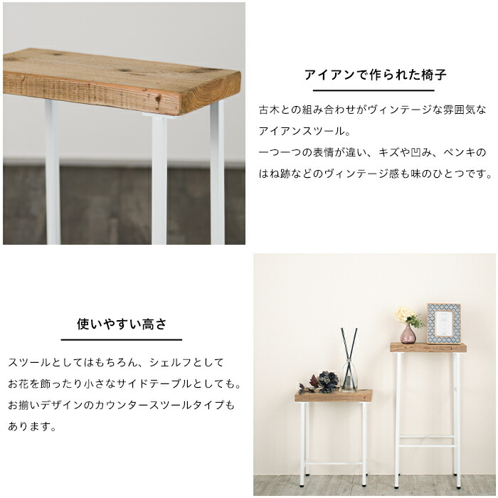 楽天市場】[マラソン限定クーポンあり]スツール おしゃれ 椅子 チェア