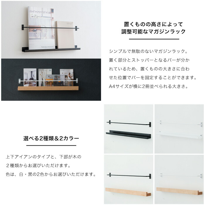 楽天市場】[ポイント10倍×20時から6時間限定]マガジンラック 壁掛け 幅