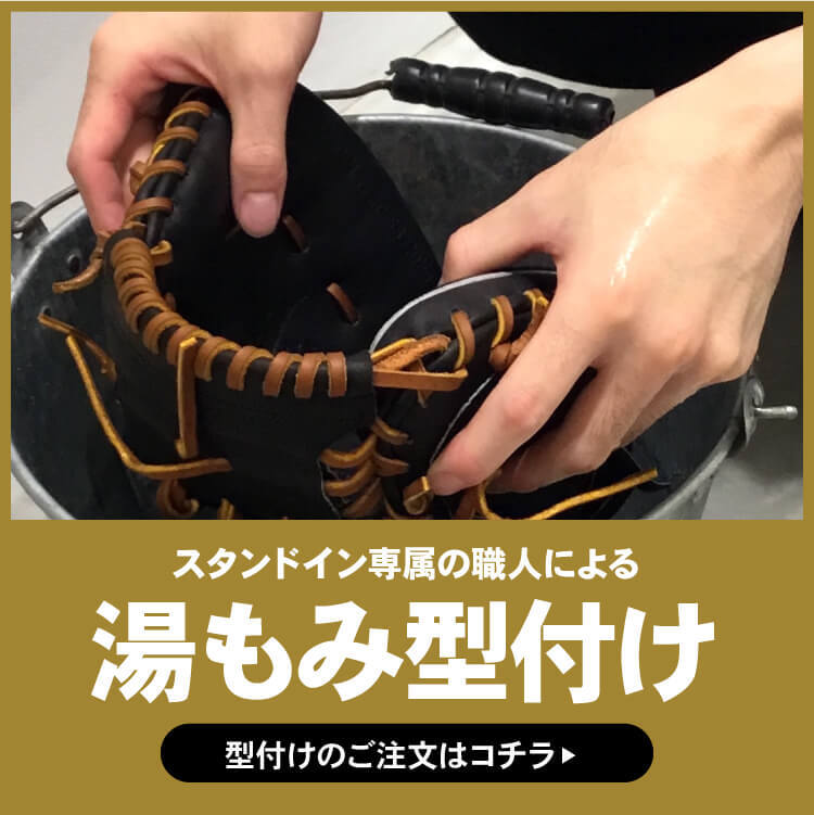 楽天市場】ゼット プロステイタス 超限定 軟式 グローブ グラブ 内野手