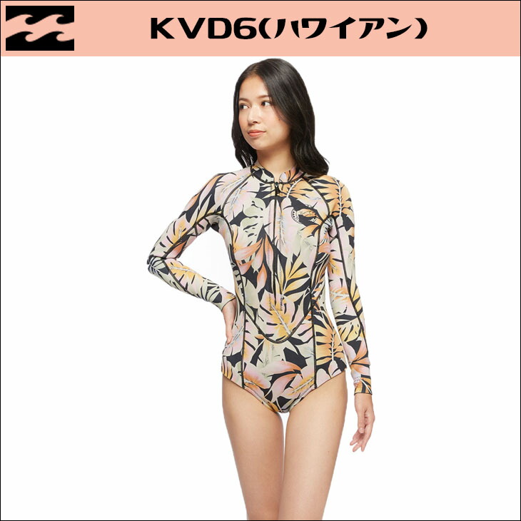 楽天市場】22 BILLABONG ビラボン ロンスプ ウエットスーツ SALTY DAYZ