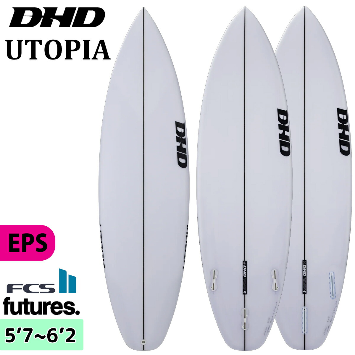 楽天市場】DHD UTOPIA EPS ユートピア FCS2/Futuers サーフボード