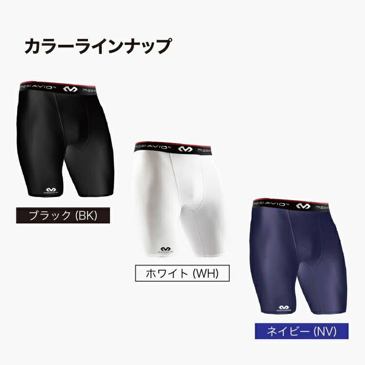 楽天市場】【最大2000円OFFクーポン配布中】マクダビッド McDavid