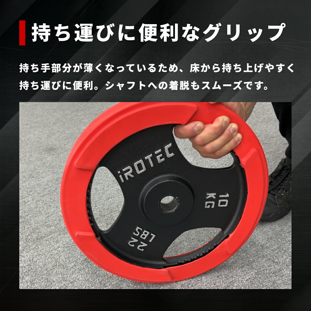 楽天市場】【2/23 1:59迄 P10倍(要エントリー)】IROTEC（アイロテック