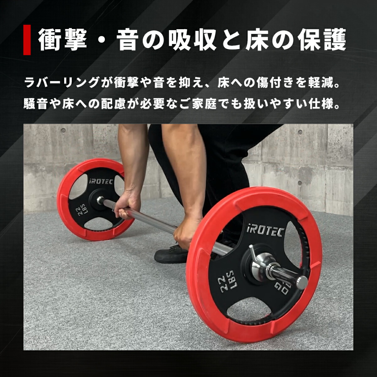 楽天市場】【2/23 1:59迄 P10倍(要エントリー)】IROTEC（アイロテック