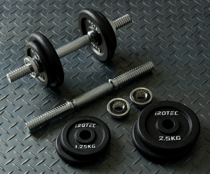 ダンベル20kg セット (アイアン) 片手10kg×2個セット IROTEC