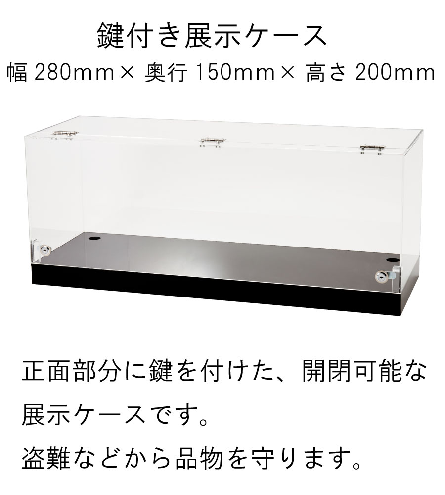 N／TOMIX店頭展示ケース／特約店用非売品／台座付きver.／1台 N