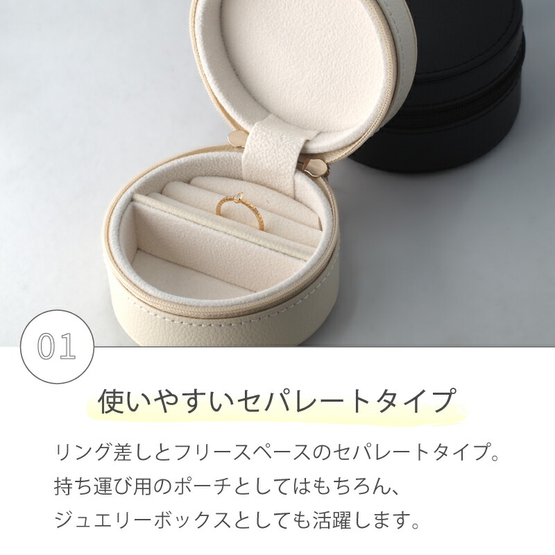 楽天市場】OUCA ジュエリーポーチ ジュエリーボックス アイボリー 白