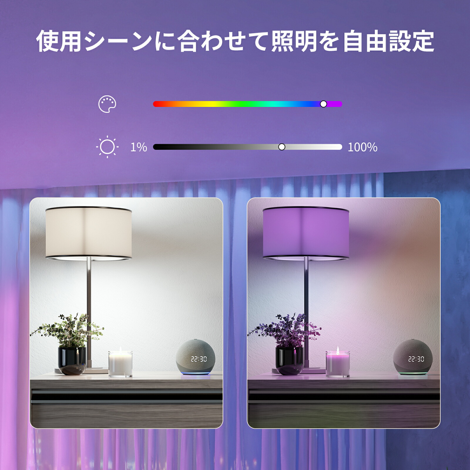 楽天市場】SwitchBot LED電球 スマートライトスマートホーム スマート