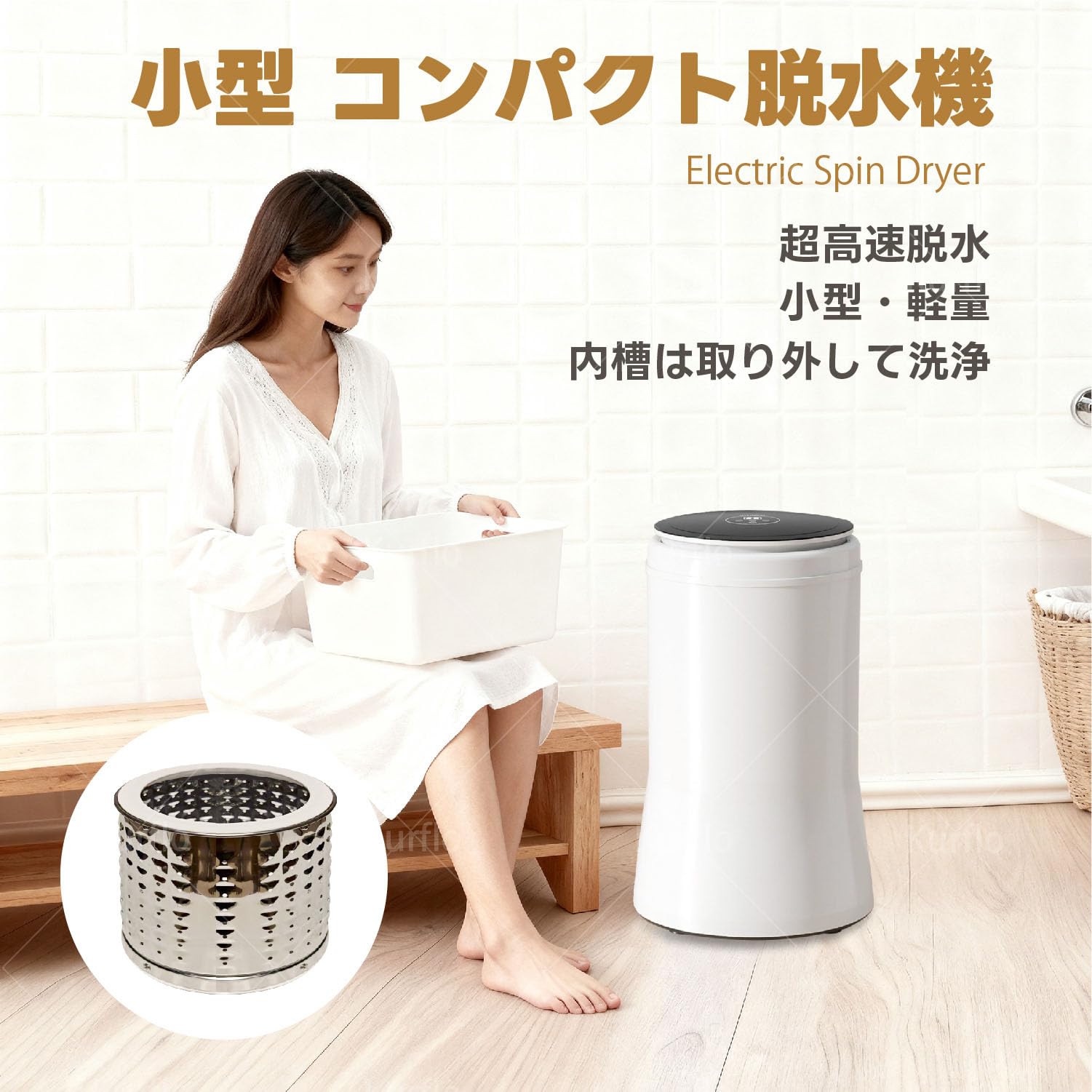 楽天市場】Kurflo 小型 コンパクト脱水機 2kg ステンレス槽 改良型