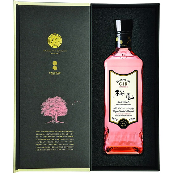 SAKURAO GIN LIMITED サクラオ ジン リミテッド 700ml 専用化粧箱入り