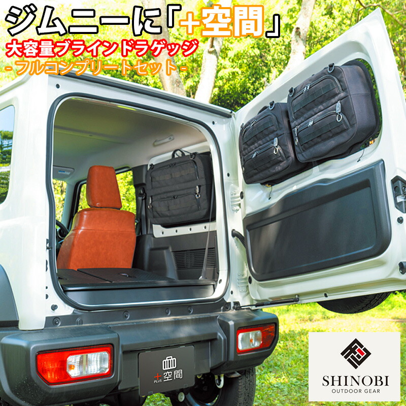 pk_jimny-ful.jpg?_ex=500x500