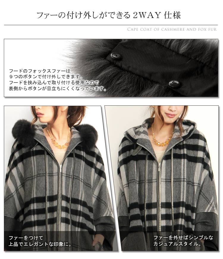 楽天市場】【10%offクーポン】カシミヤ ケープ マント フード チェック