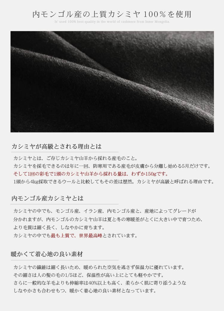 楽天市場】カシミヤ 100％ ダブル ロング コート ブルーフォックス
