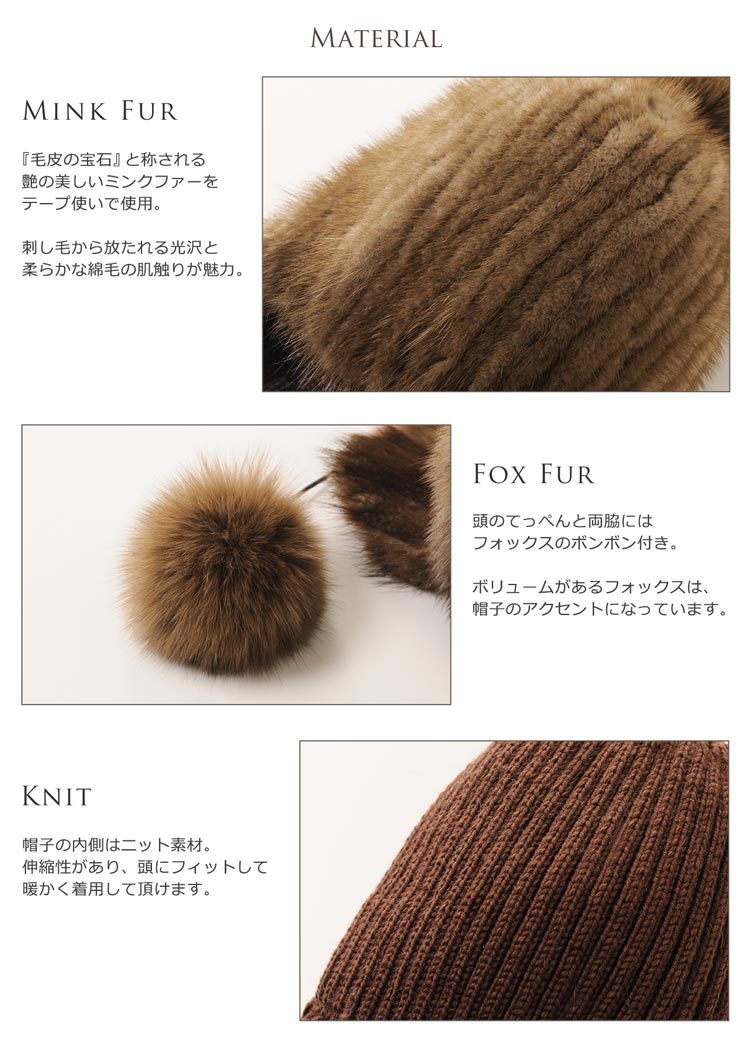 楽天市場】【40%offクーポン】ミンク ファー ボンボン付き 帽子
