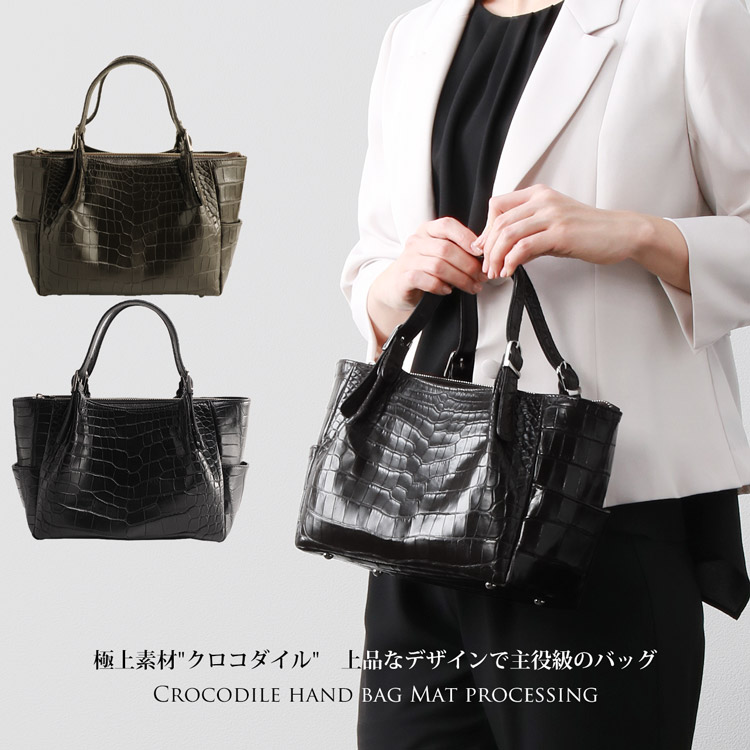 楽天市場】【20%オフクーポン】日本製 クロコダイル ハンドバッグ