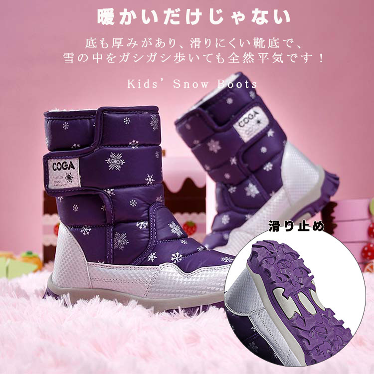 楽天市場】子供 キッズ スノーブーツ ジュニア キッズ 22cm 防水 20cm
