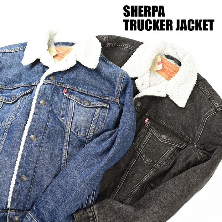 楽天市場】LEVI'S リーバイス シェルパ トラッカージャケット 3rd