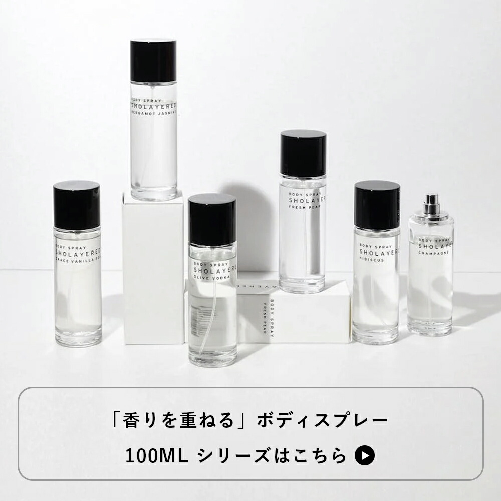 楽天市場】＼10％OFF お買い物マラソン／ ボディスプレー 100ml