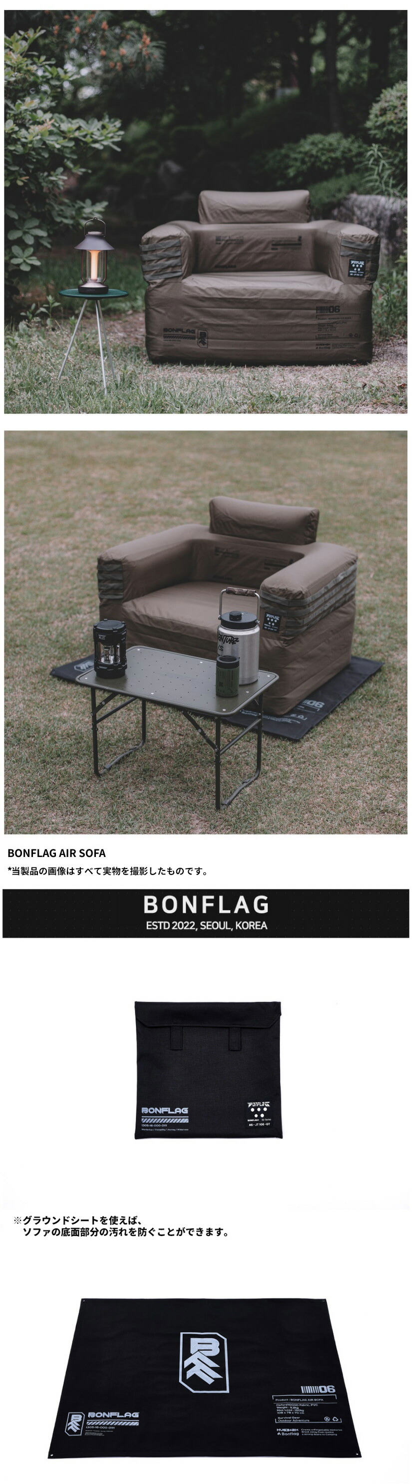 楽天市場】【正規品】 BONFLAG アウトドアソファ エアーソファ BONFLAG