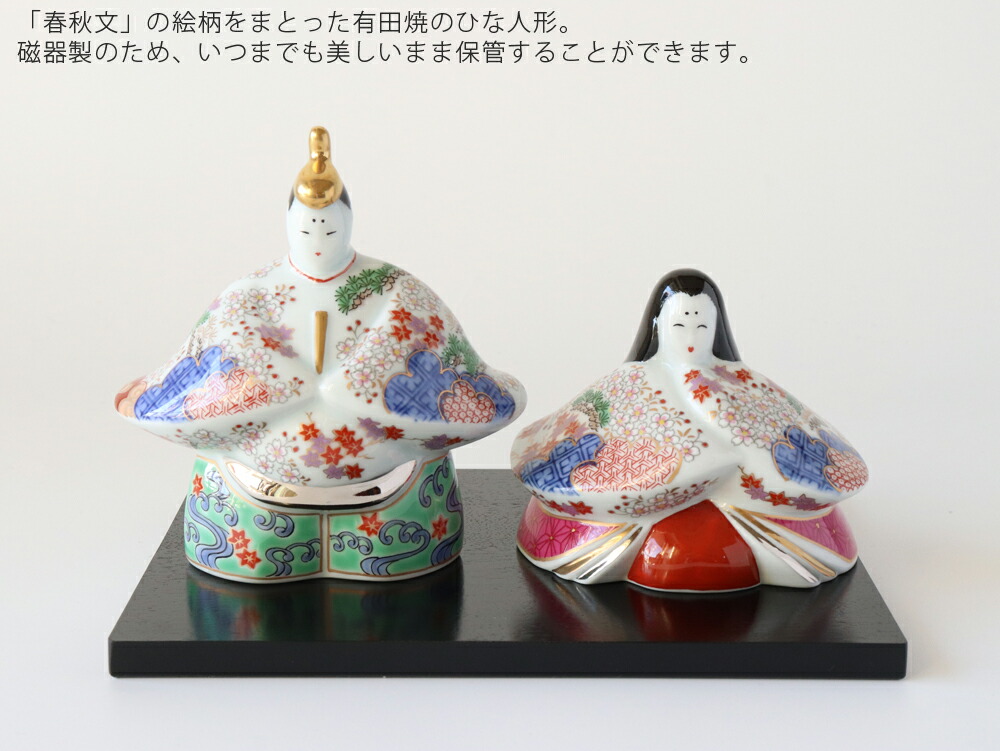 shobido-016-2.jpg