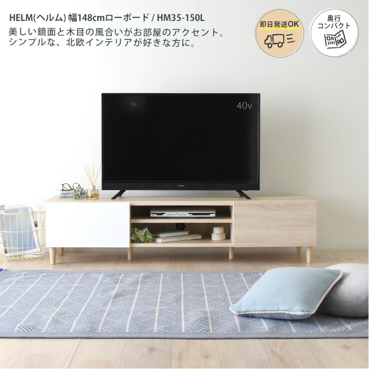 楽天市場】2/19(木)20:00〜最大2000円OFFクーポン配布中♪ テレビ台