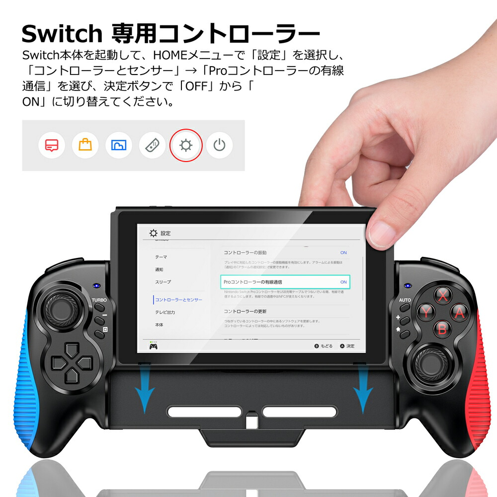 楽天市場】【300円クーポン配布中】Switch コントローラー 無線