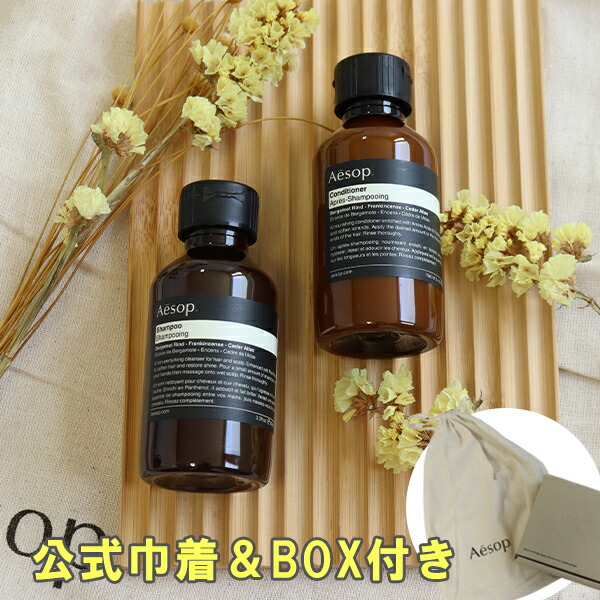 aesop08.jpg