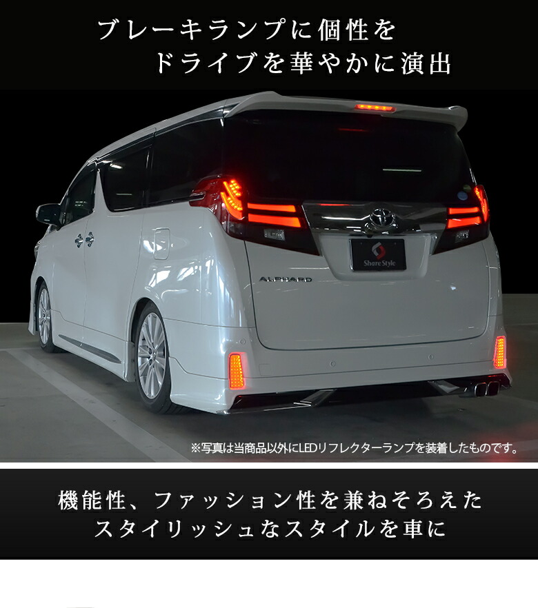 楽天市場】[最大P32倍] アルファード ヴェルファイア 30系 前期