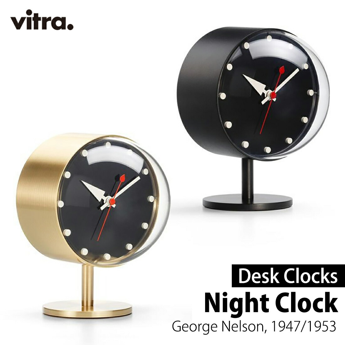 楽天市場】vitra ヴィトラ Desk Clocks デスククロック Night Clock